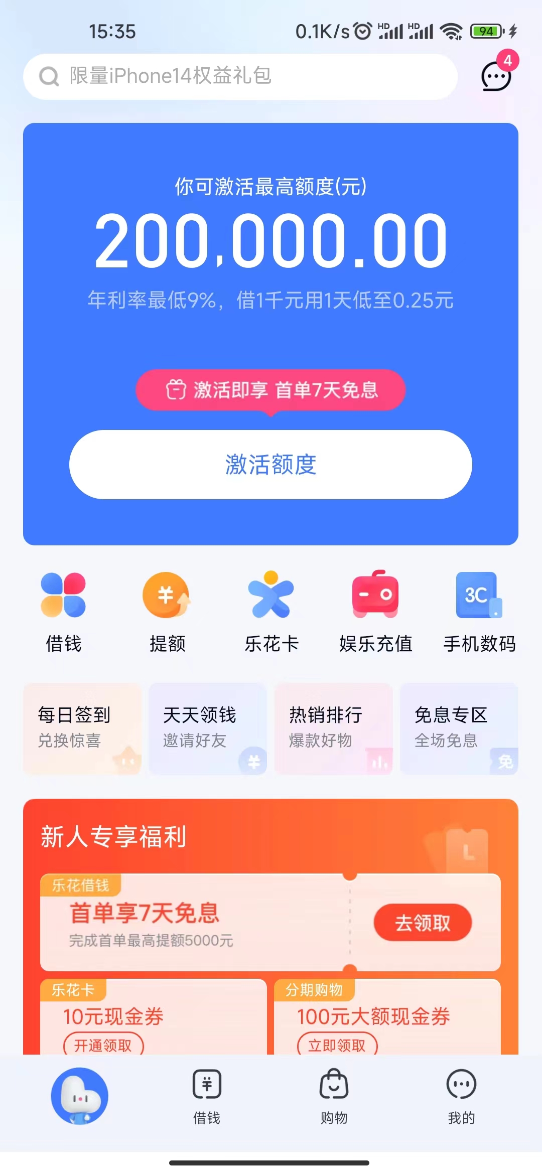 产品经理，产品经理网站